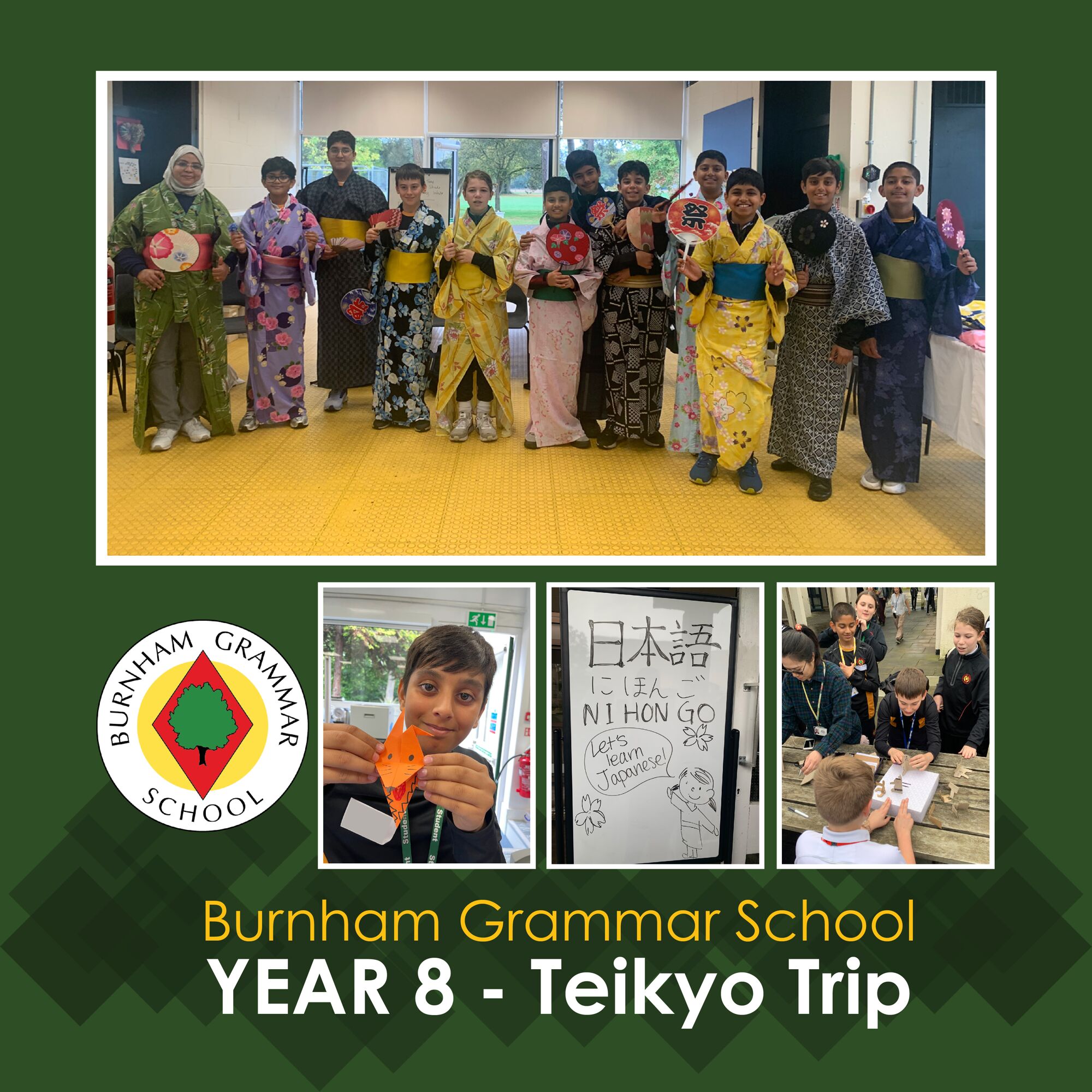 Tekiyo trip web site news post